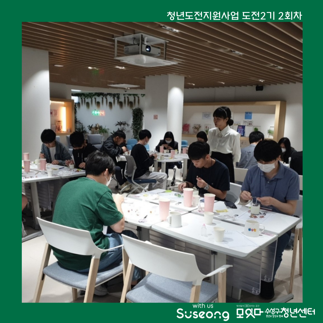 도전2기 2회차 리뷰