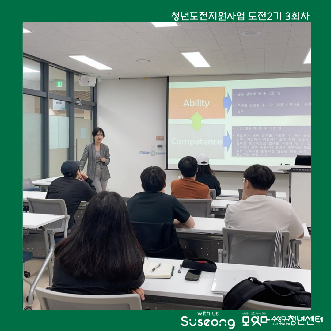 도전2기 3회차 리뷰