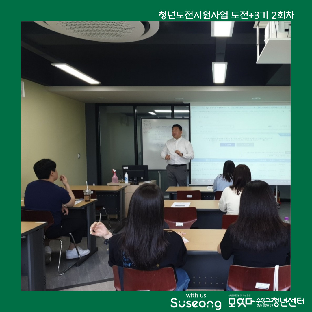 도전+3기 2회차 리뷰