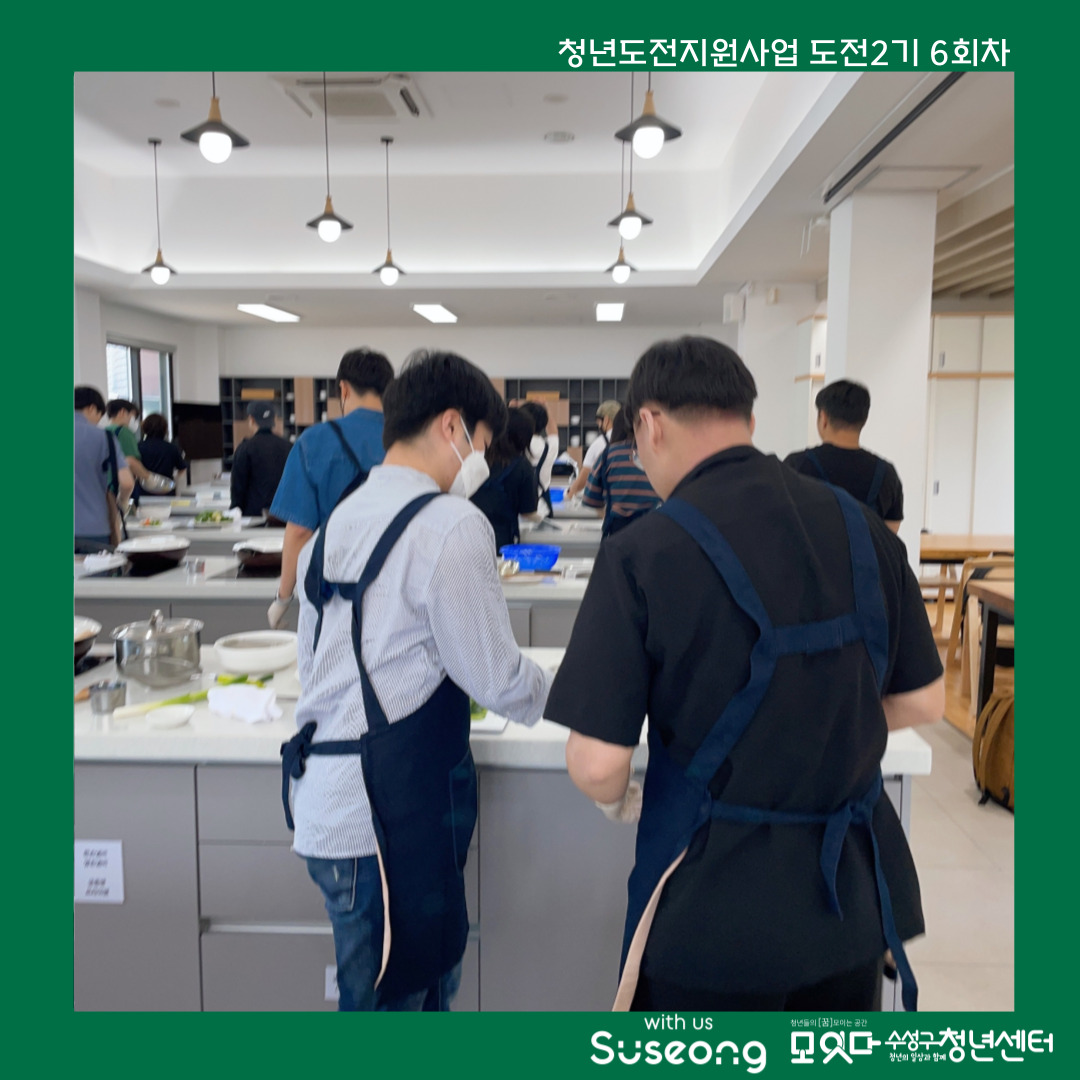 도전2기 6회차 리뷰
