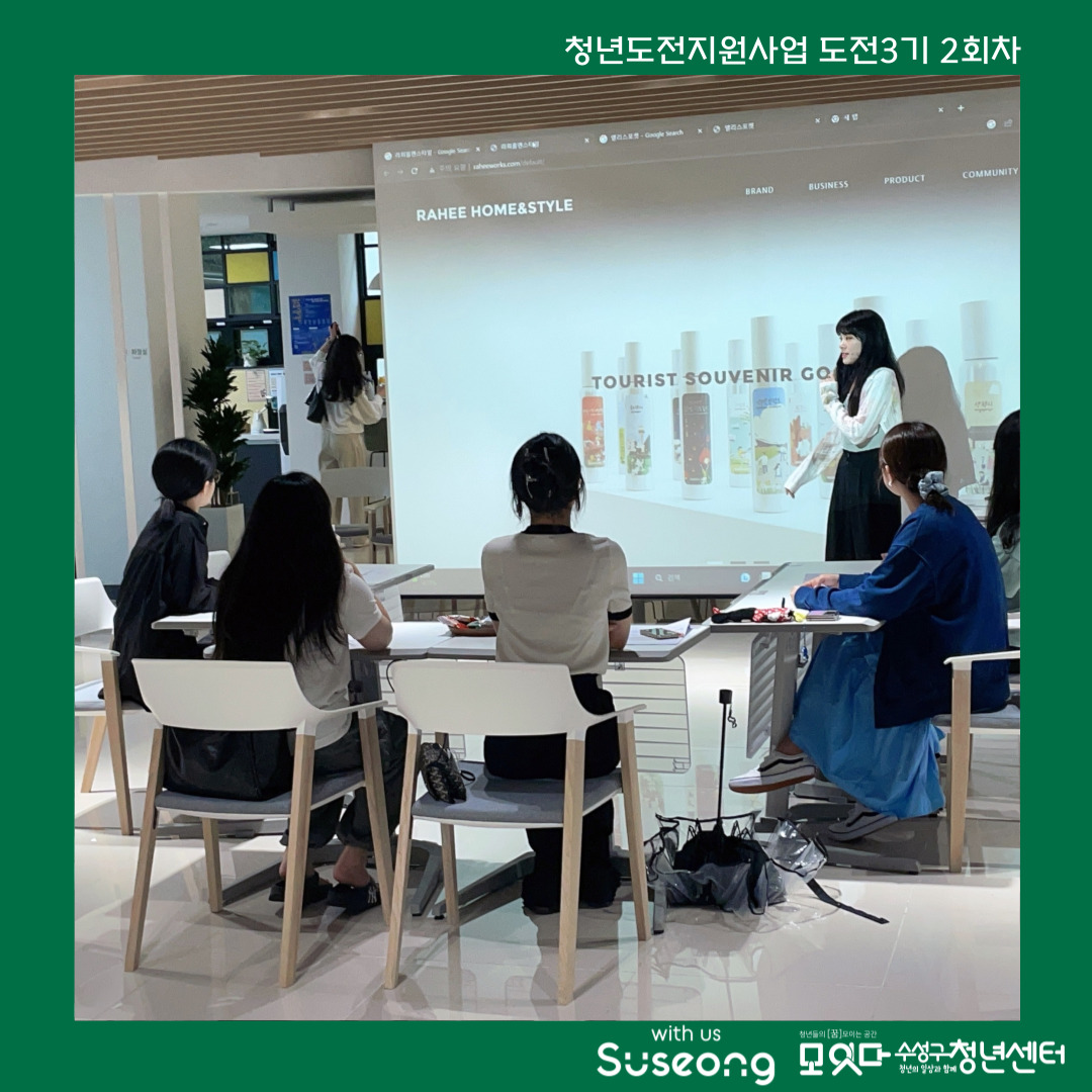 도전3기 2회차 리뷰