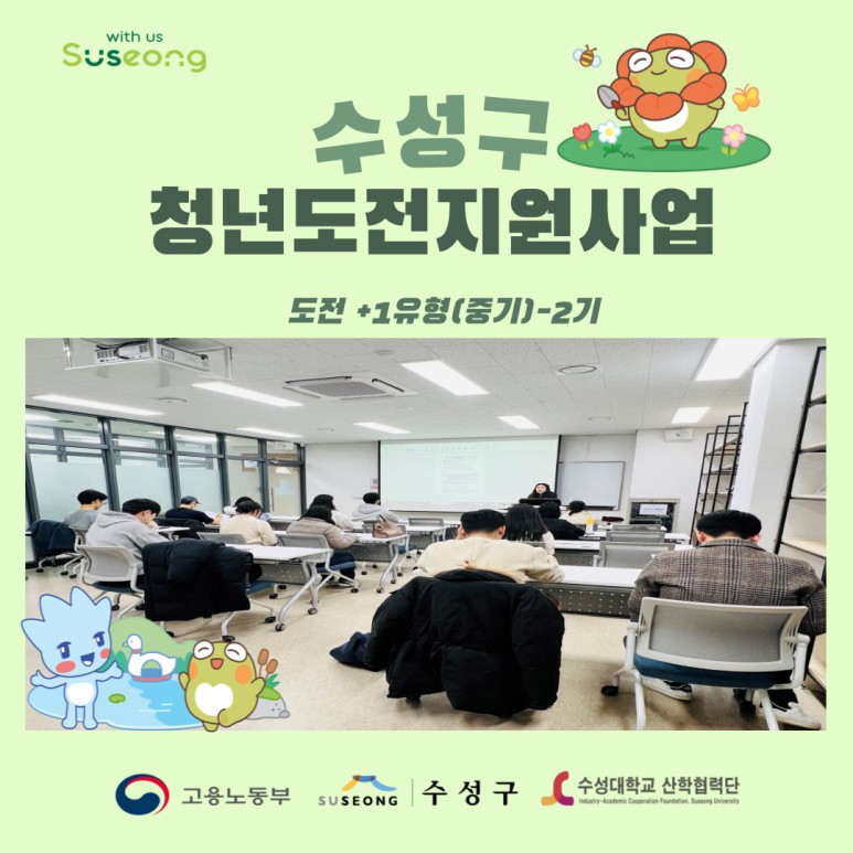 중기2기 1주차