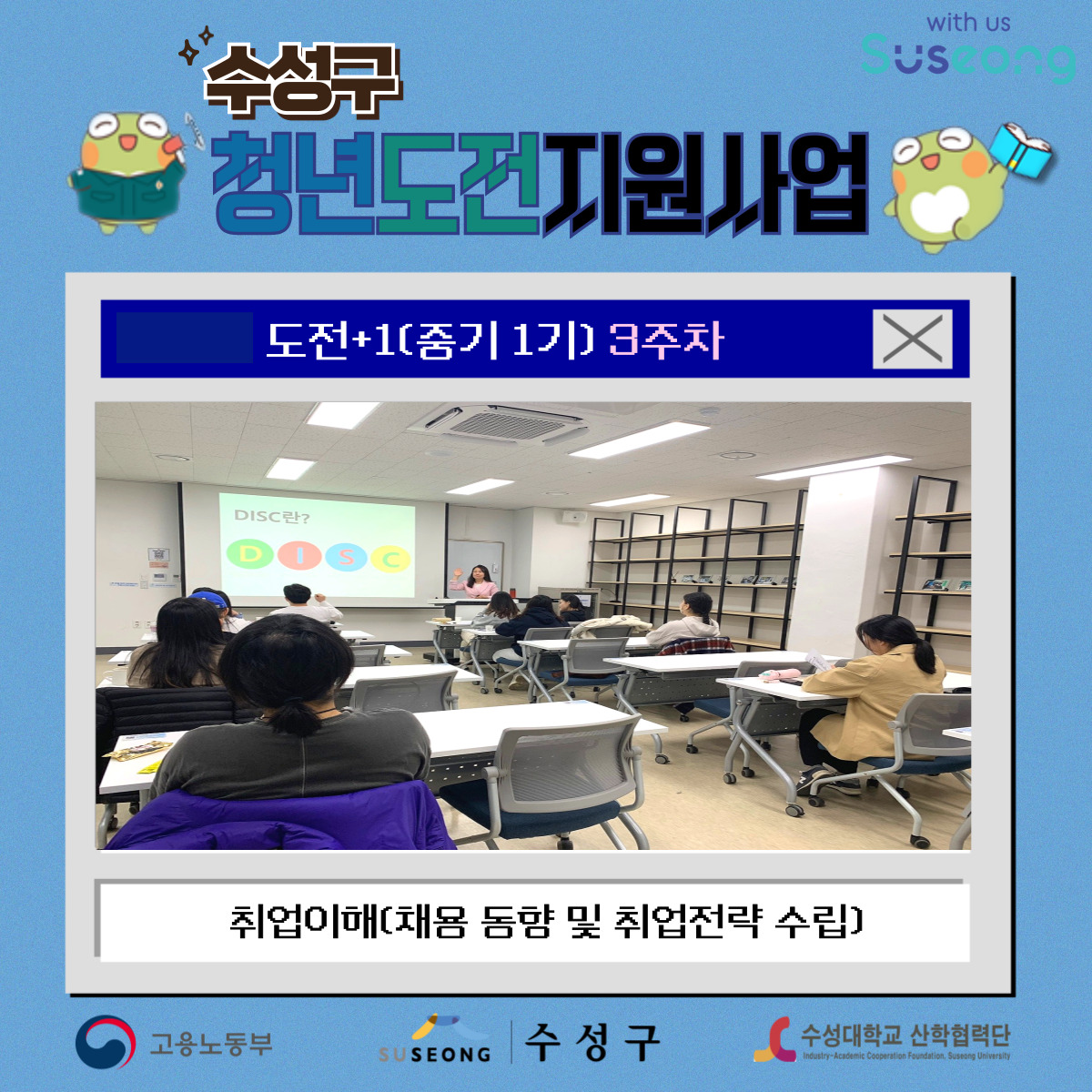 중기 1기 3주차