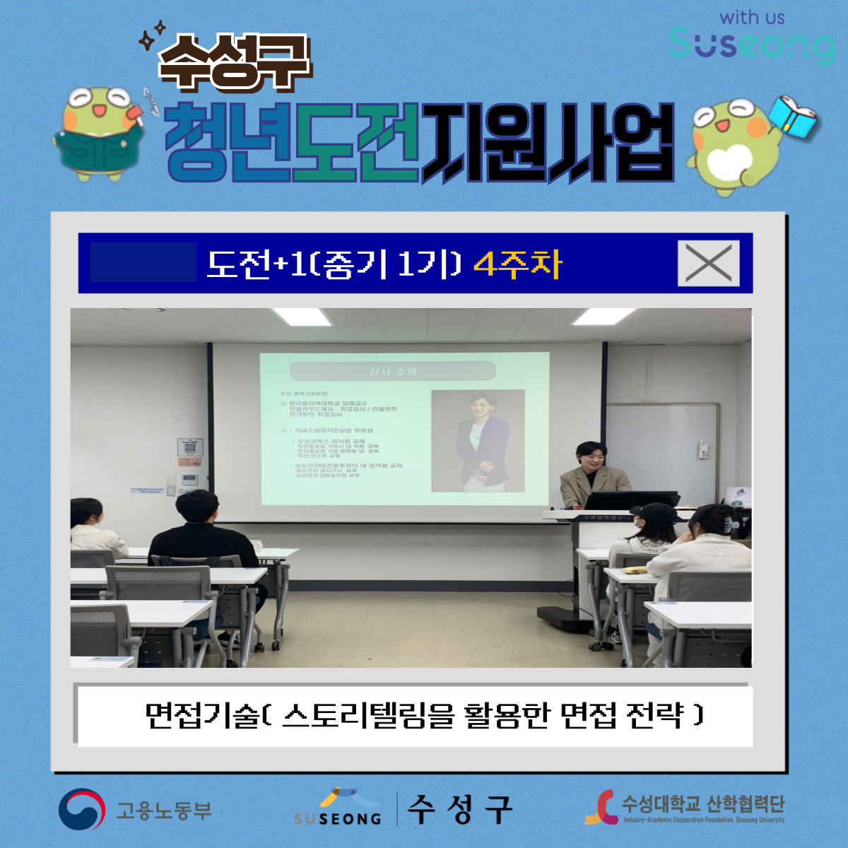 중기 1기 4주차
