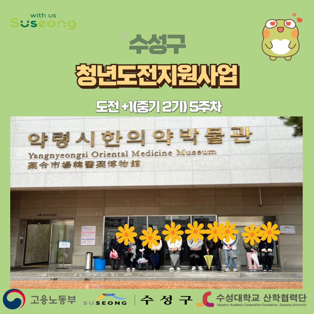 중기 2기 5주차(1)