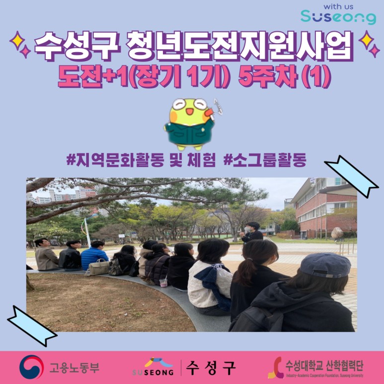 장기 1기 5주차(1)