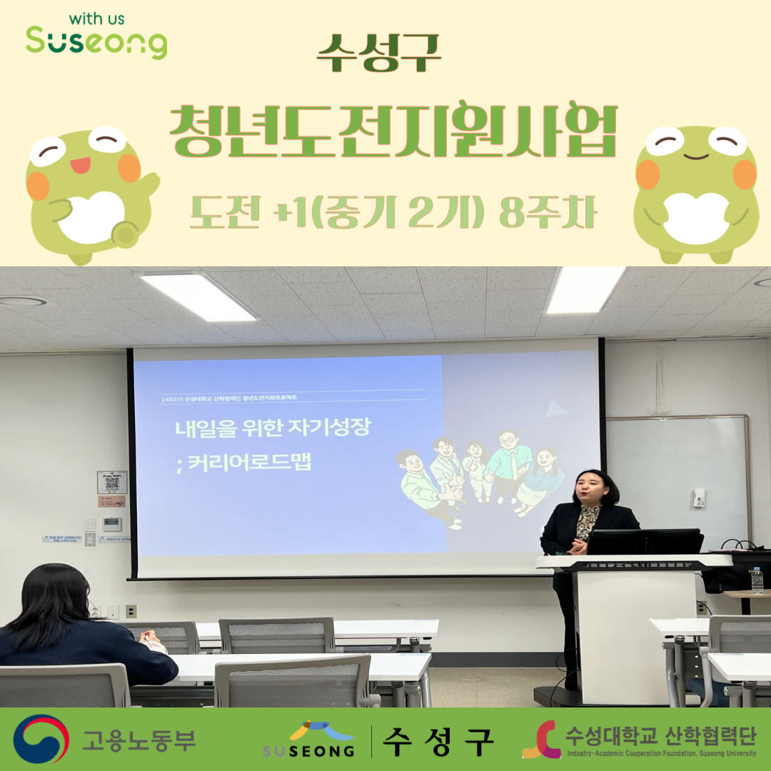 중기 2기 8주차