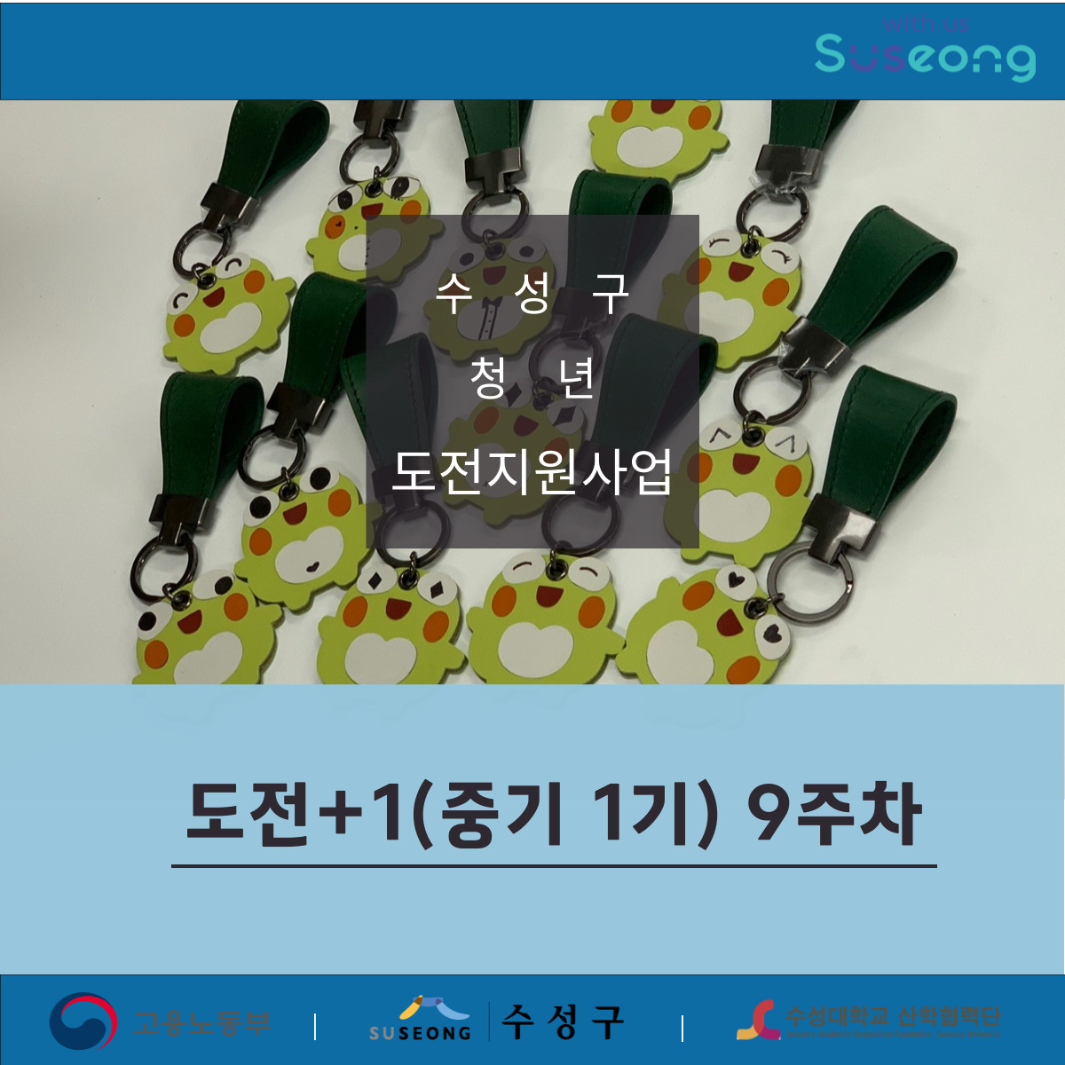 중기 1기 9주차