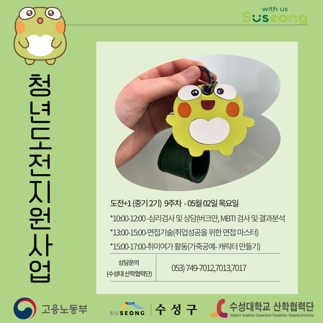 중기 2기 9주차