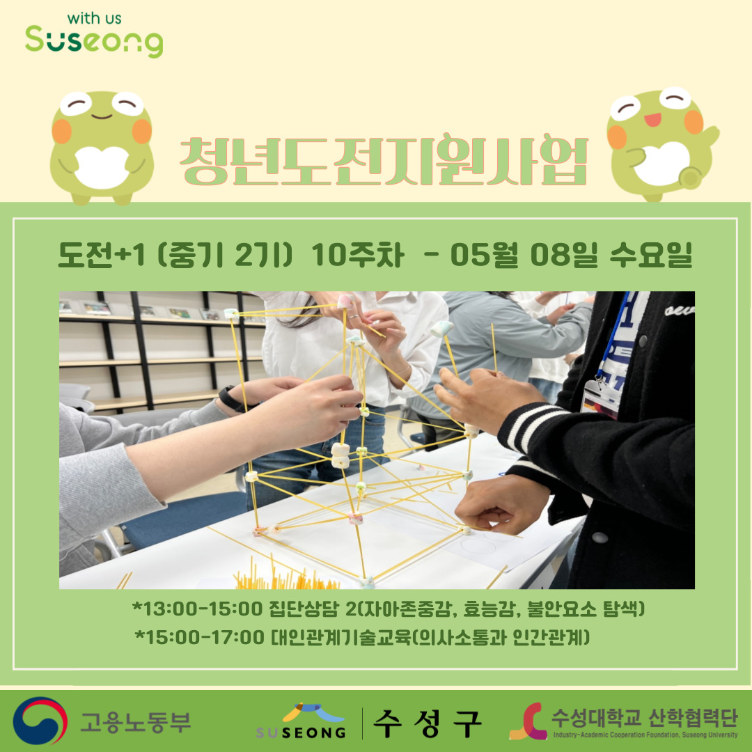 중기 2기 10주차