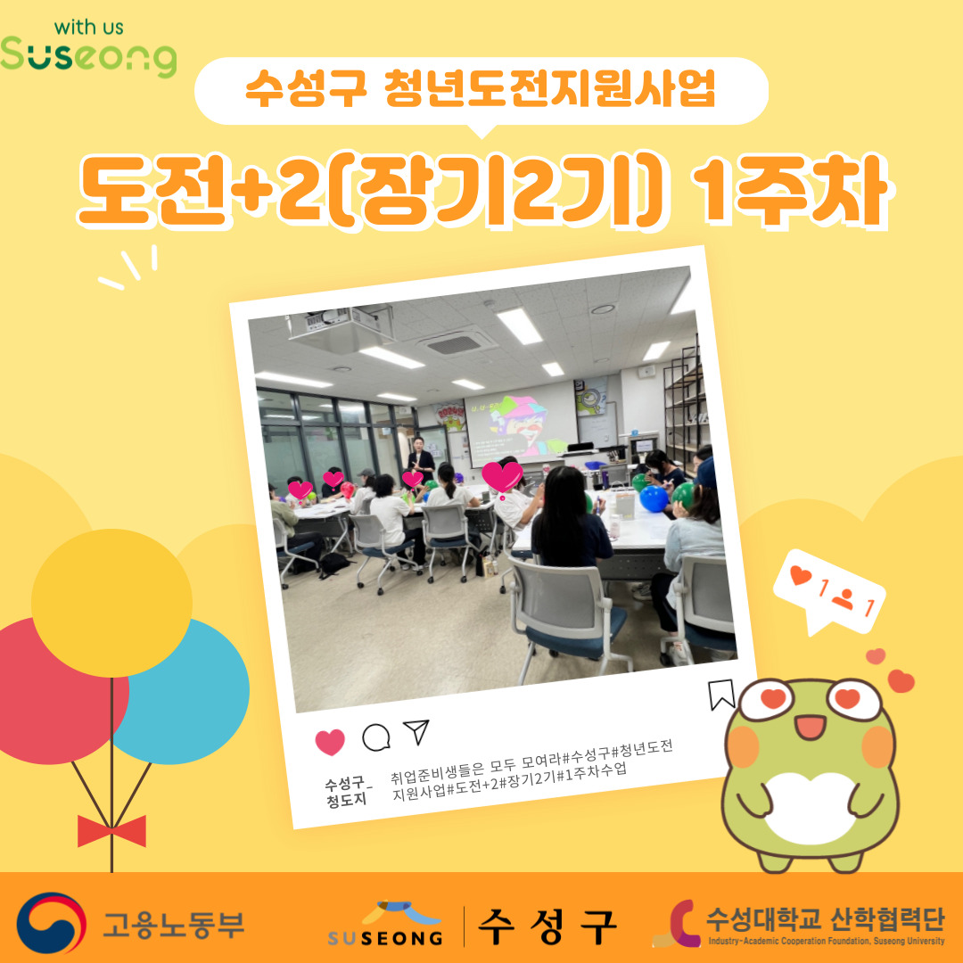 장기 2기 1주차