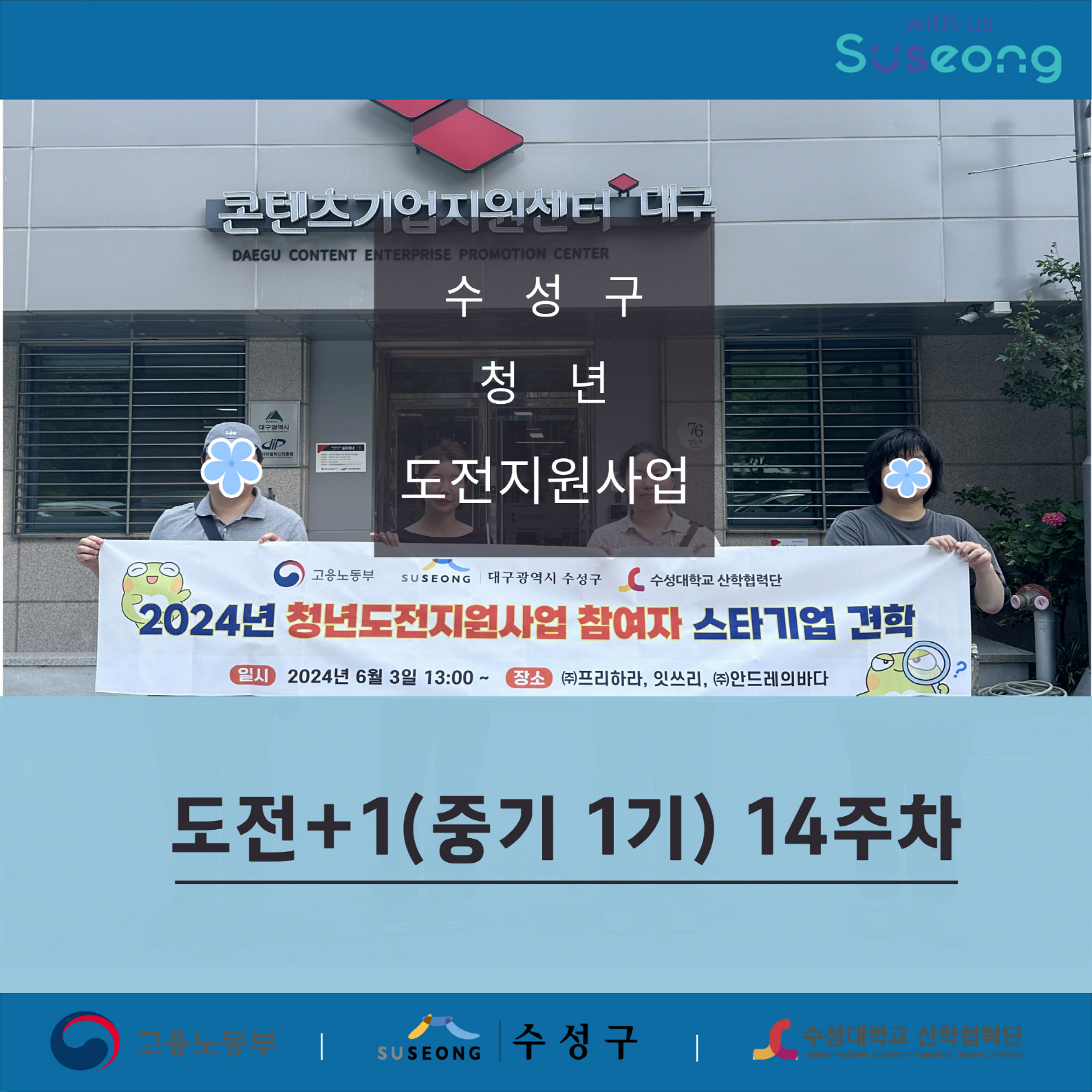 중기1기 14주차