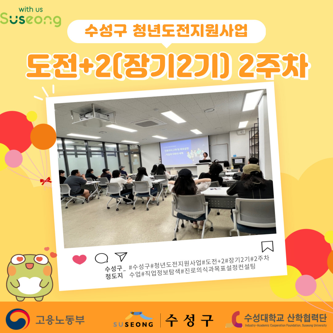 장기 2기 2주차