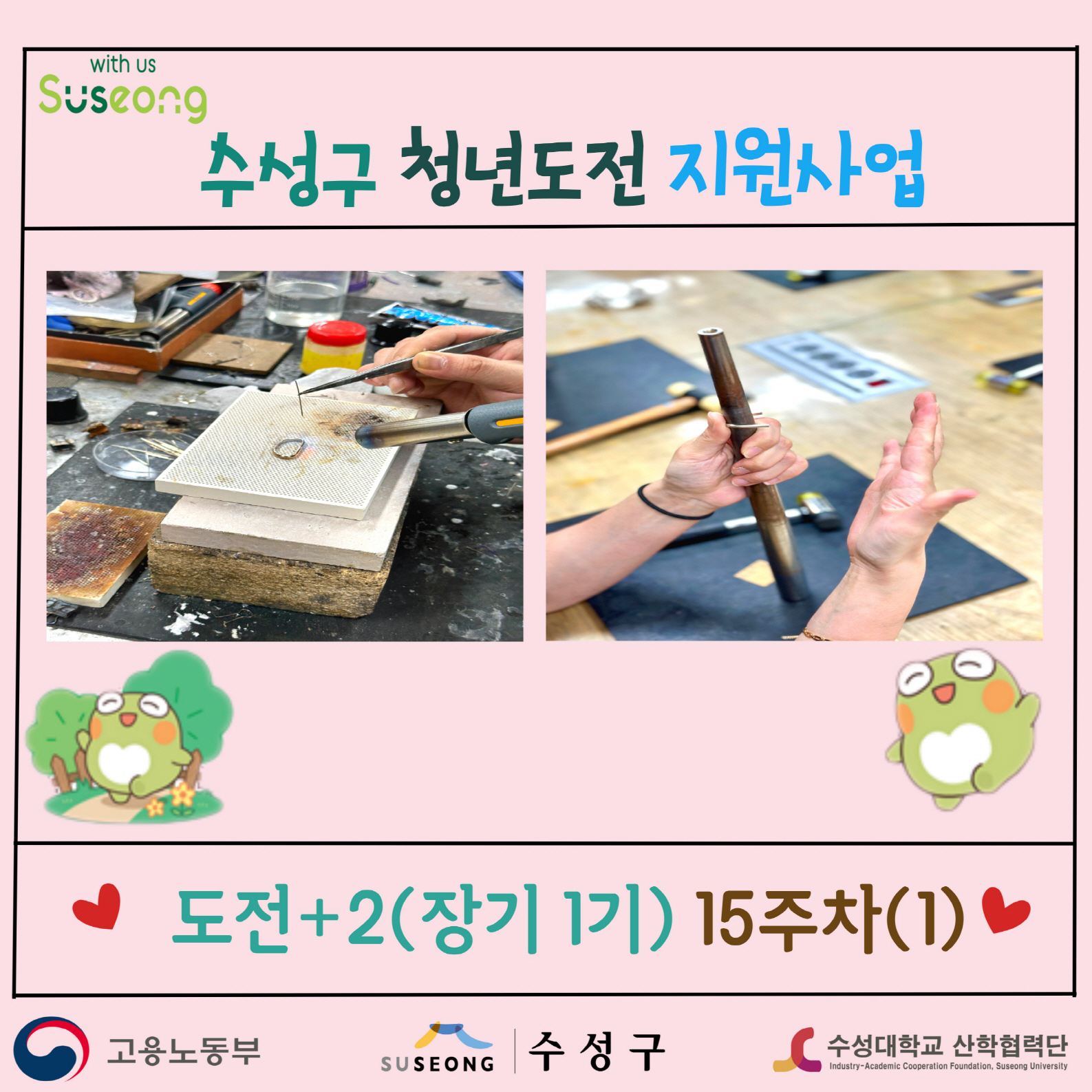장기 1기 15주차(1)