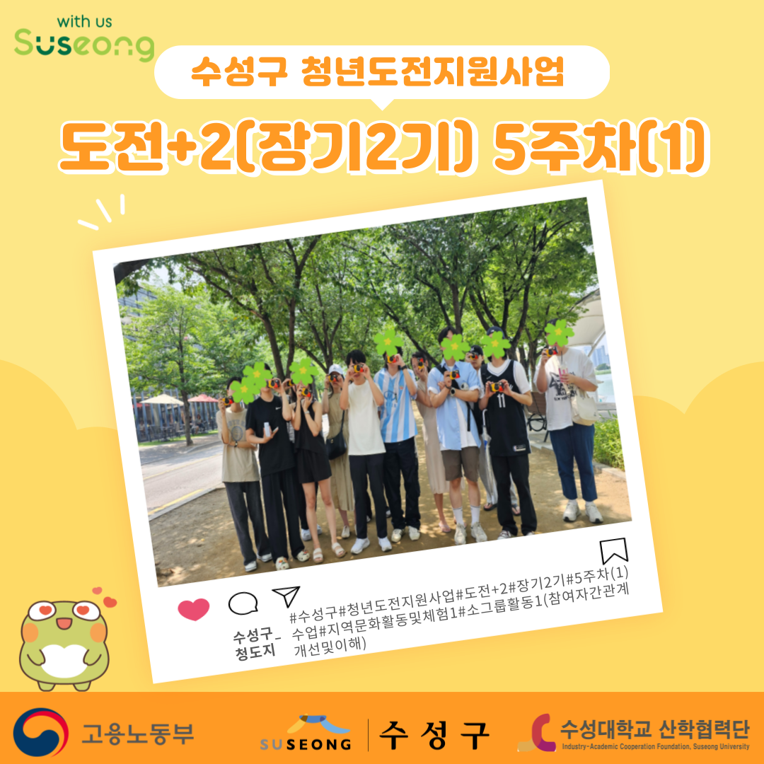장기 2기 5주차(1)
