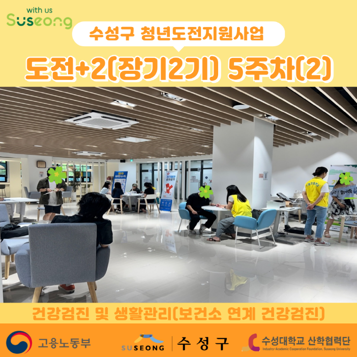 장기 2기 5주차(2)
