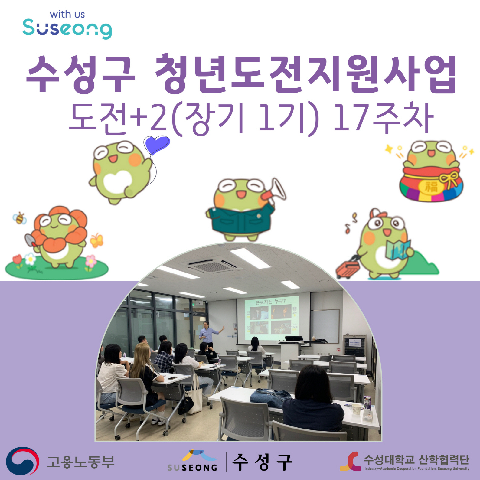 장기 1기 17주차