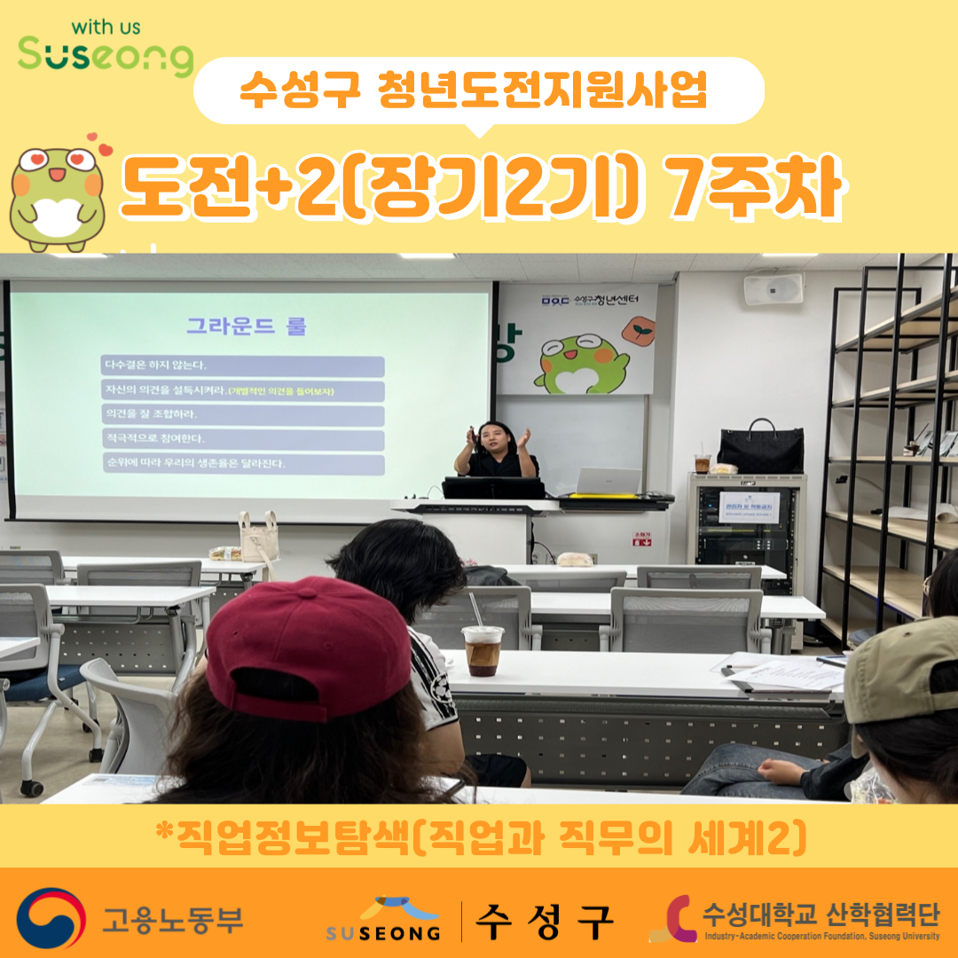 장기 2기 7주차