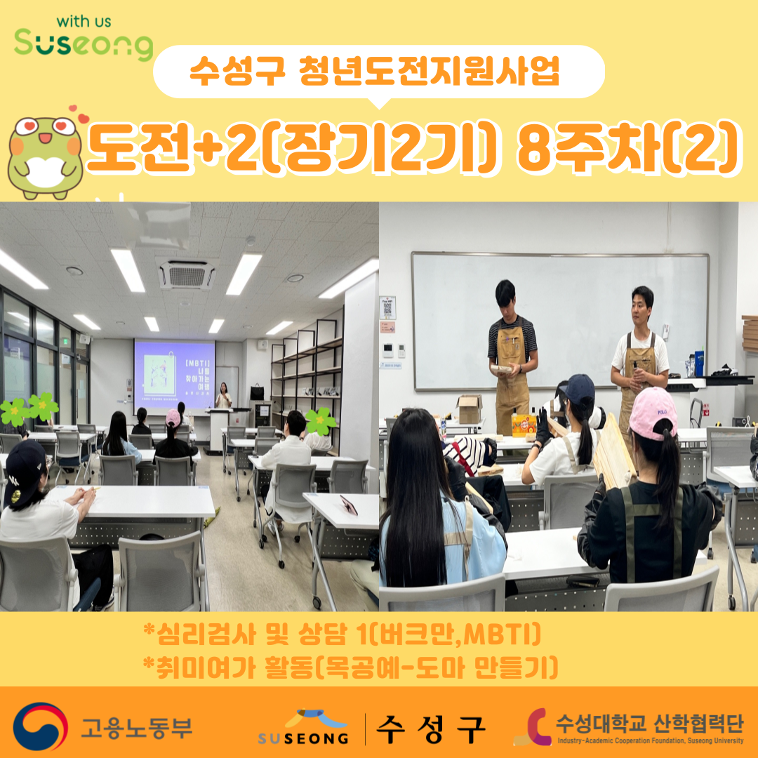 장기 2기 8주차(2)