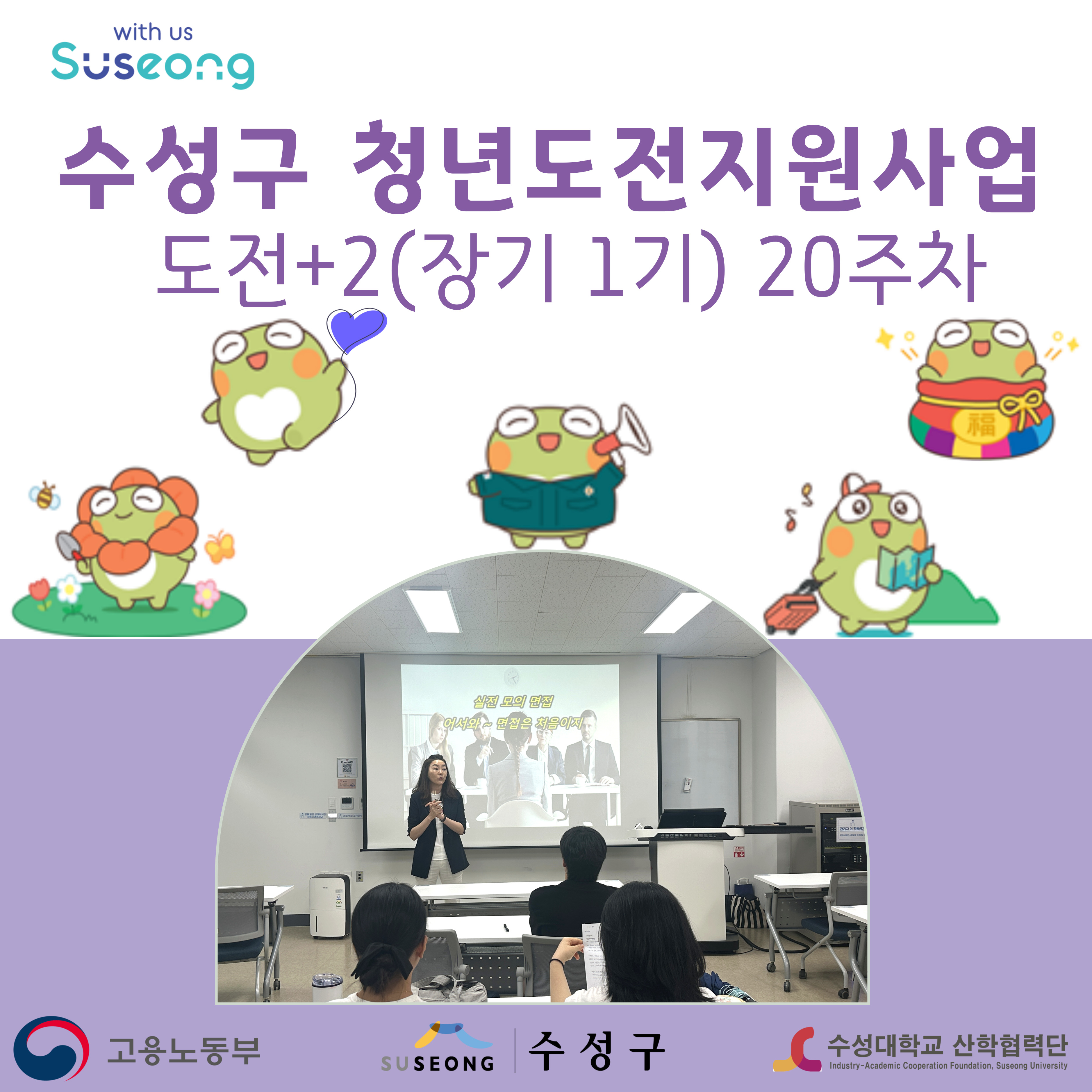 장기 1기 20주차