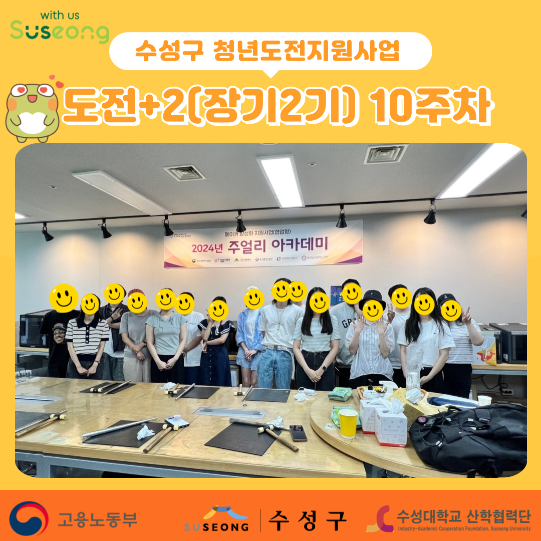 장기 2기 10주차
