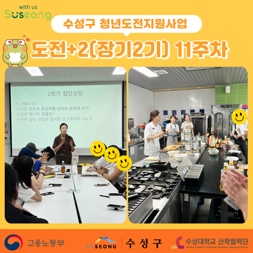 장기 2기 11주차