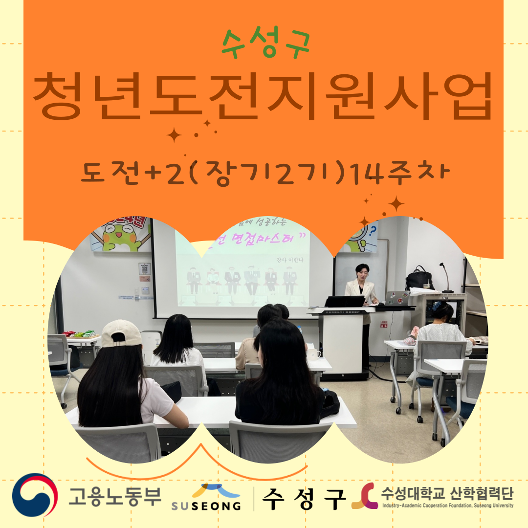 장기 2기 14주차