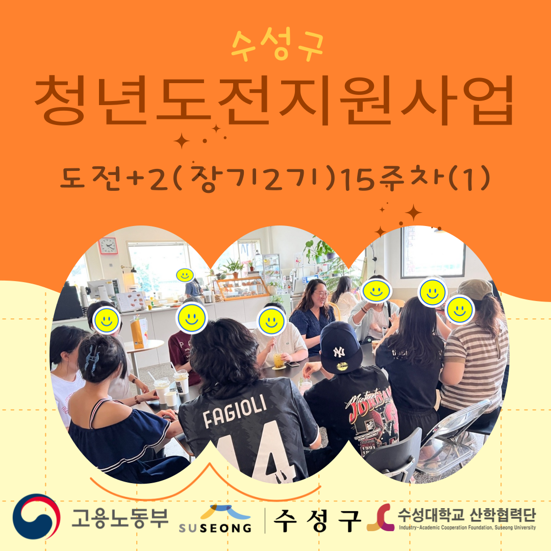 장기 2기 15주차(1)