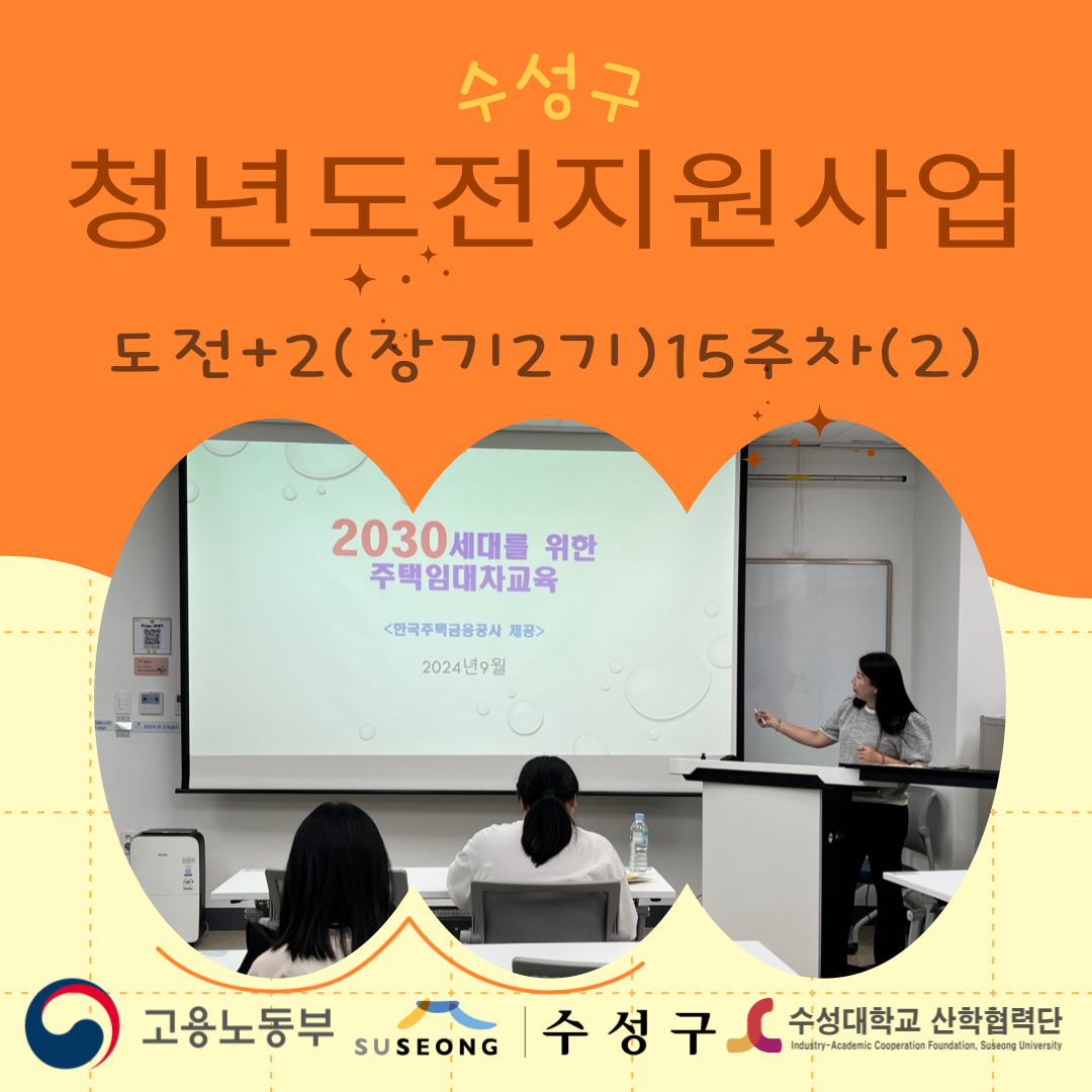 장기 2기 15주차(2)