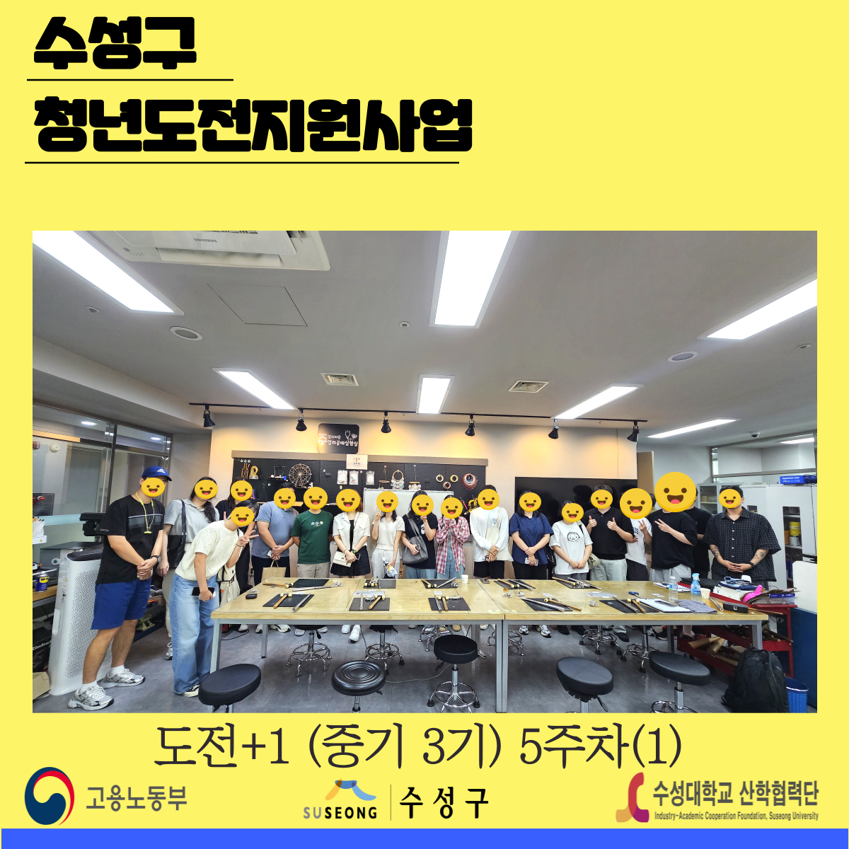 중기 3기 5주차(1)