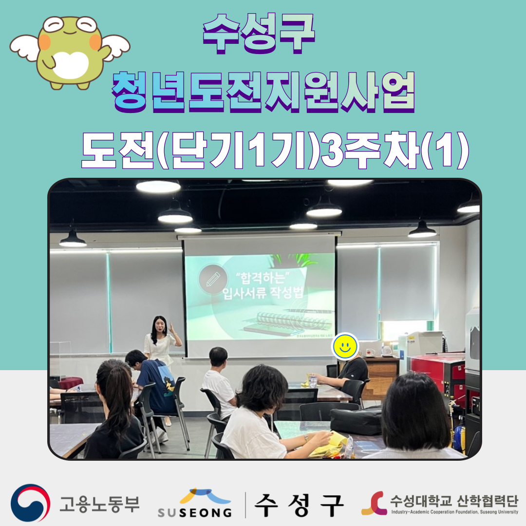 단기 1기 3주차(1)