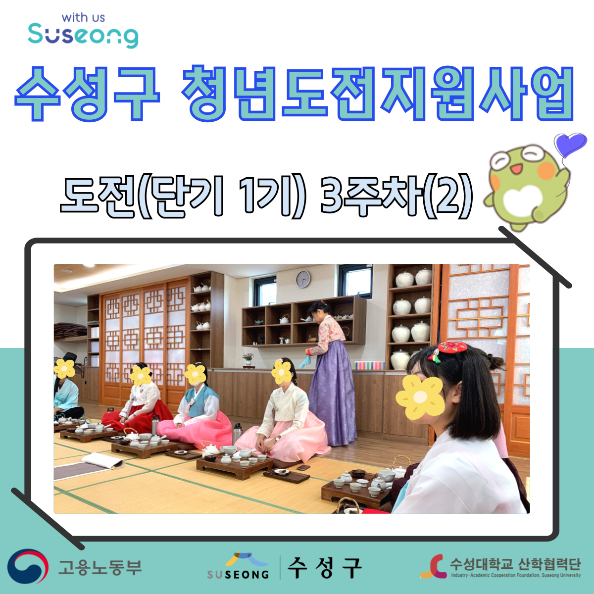 단기 1기 3주차(2)