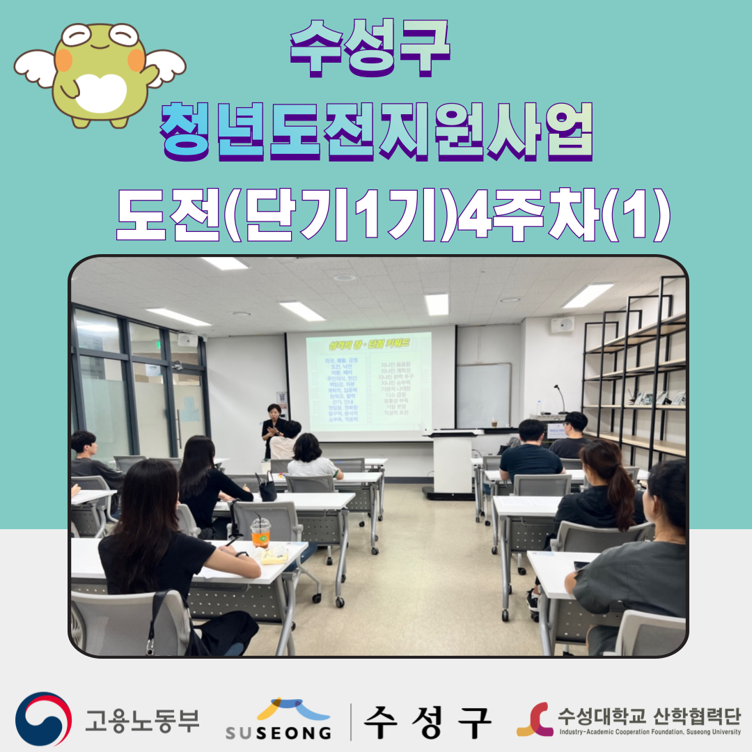 단기 1기 4주차(1)