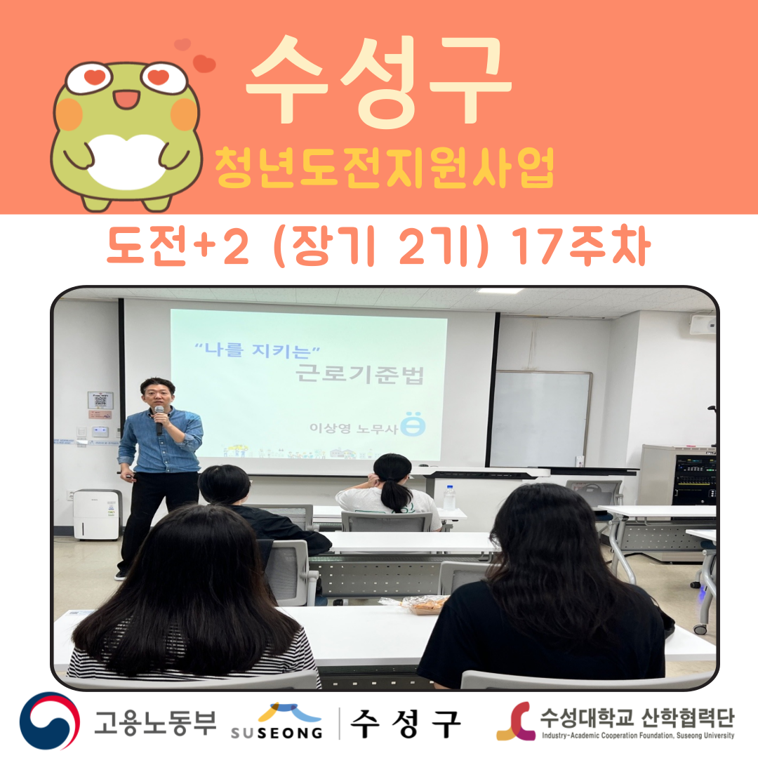 장기 2기 17주차