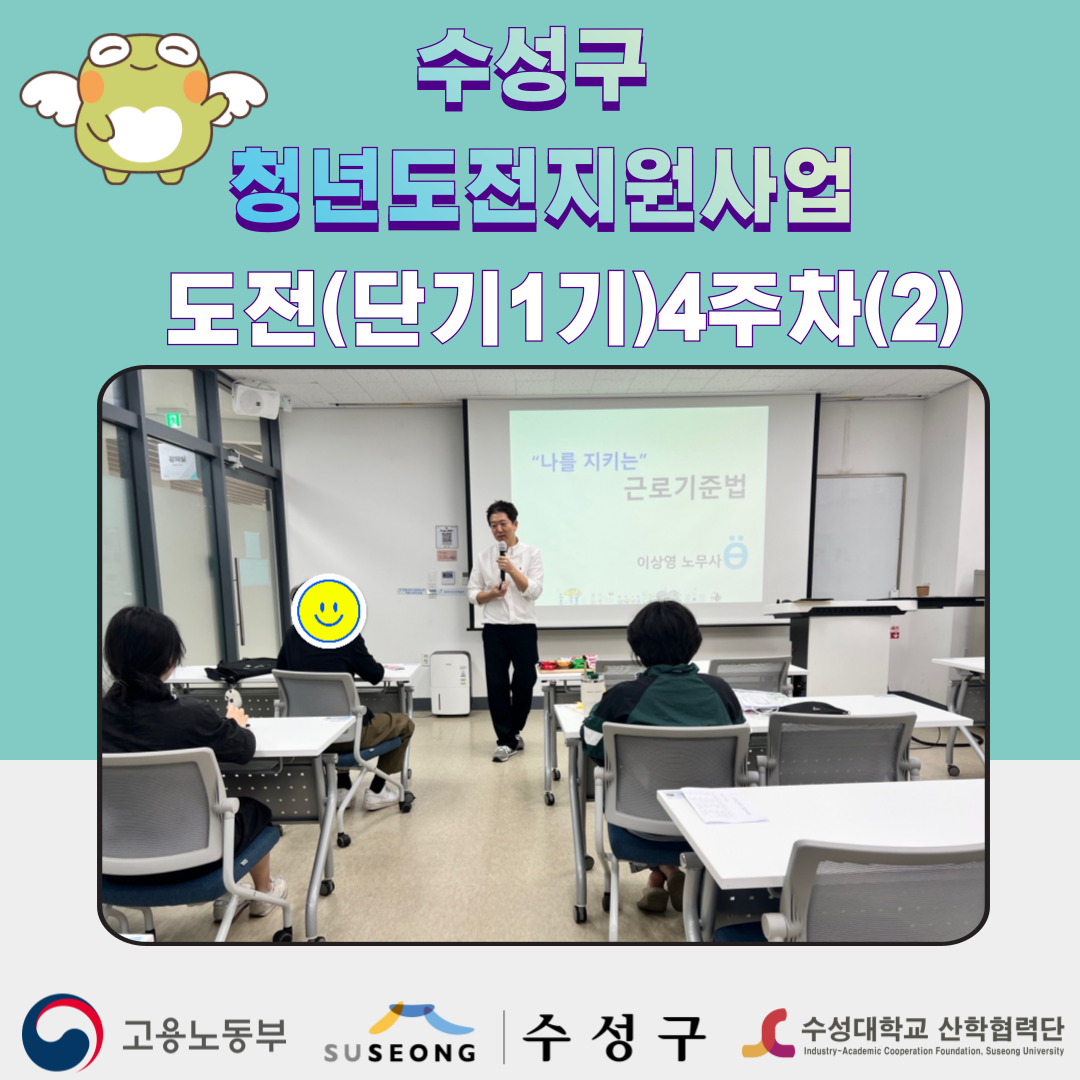 단기 1기 4주차(2)