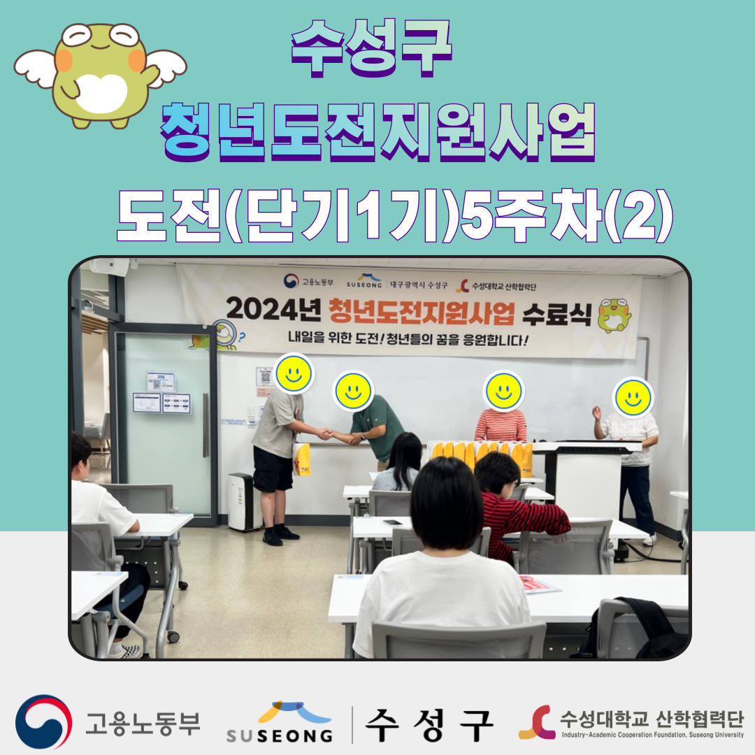 단기1기 5주차(2)