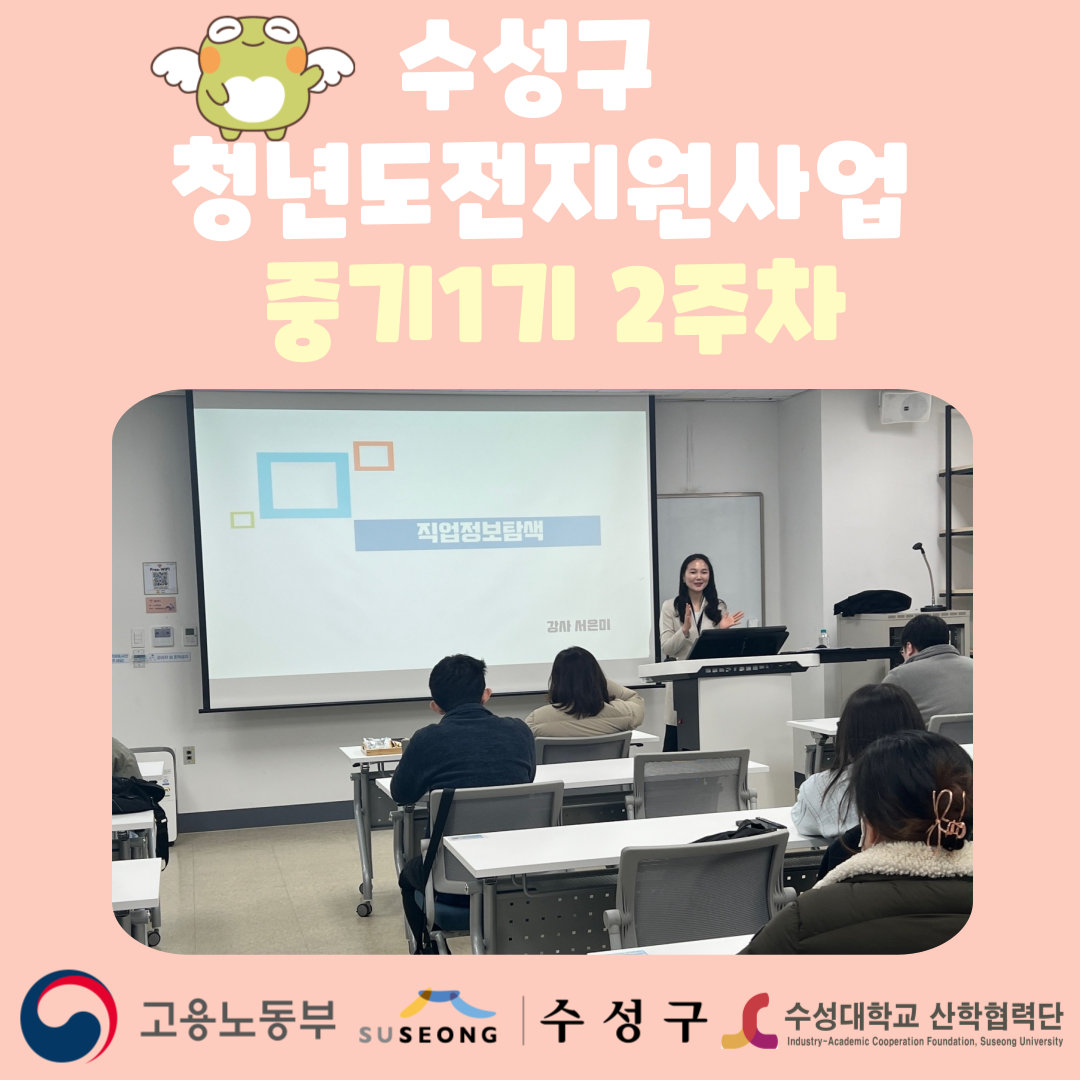 중기1기 2주차