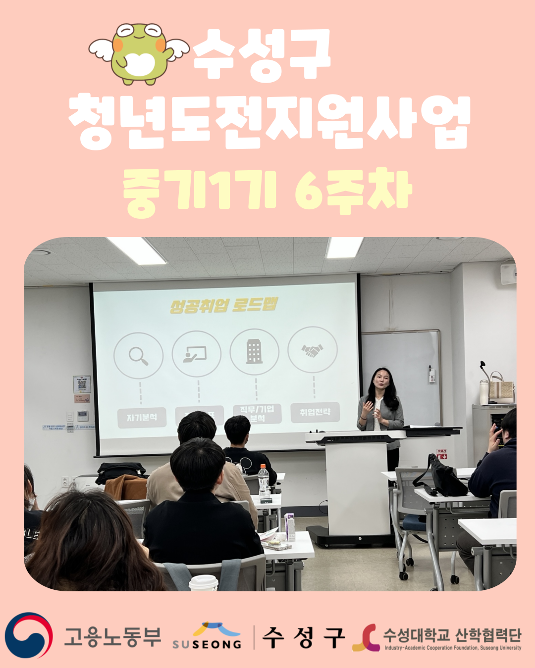 중기1기 2주차