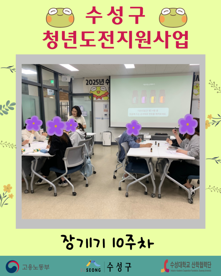 장기1기 10주차