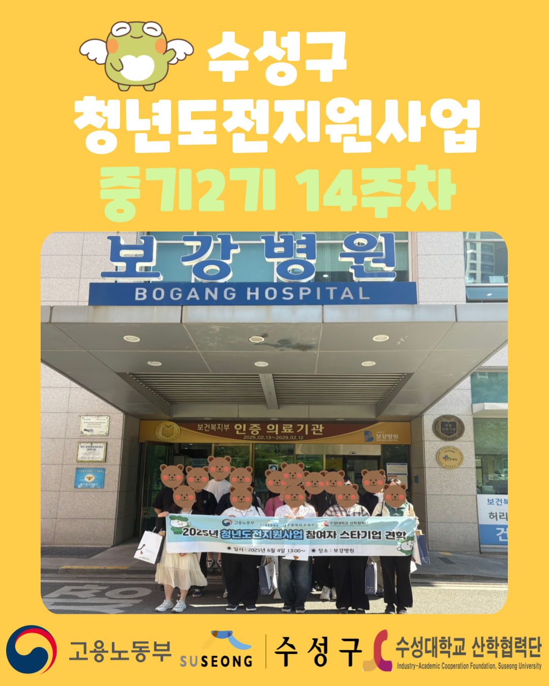 중기2기 14주차