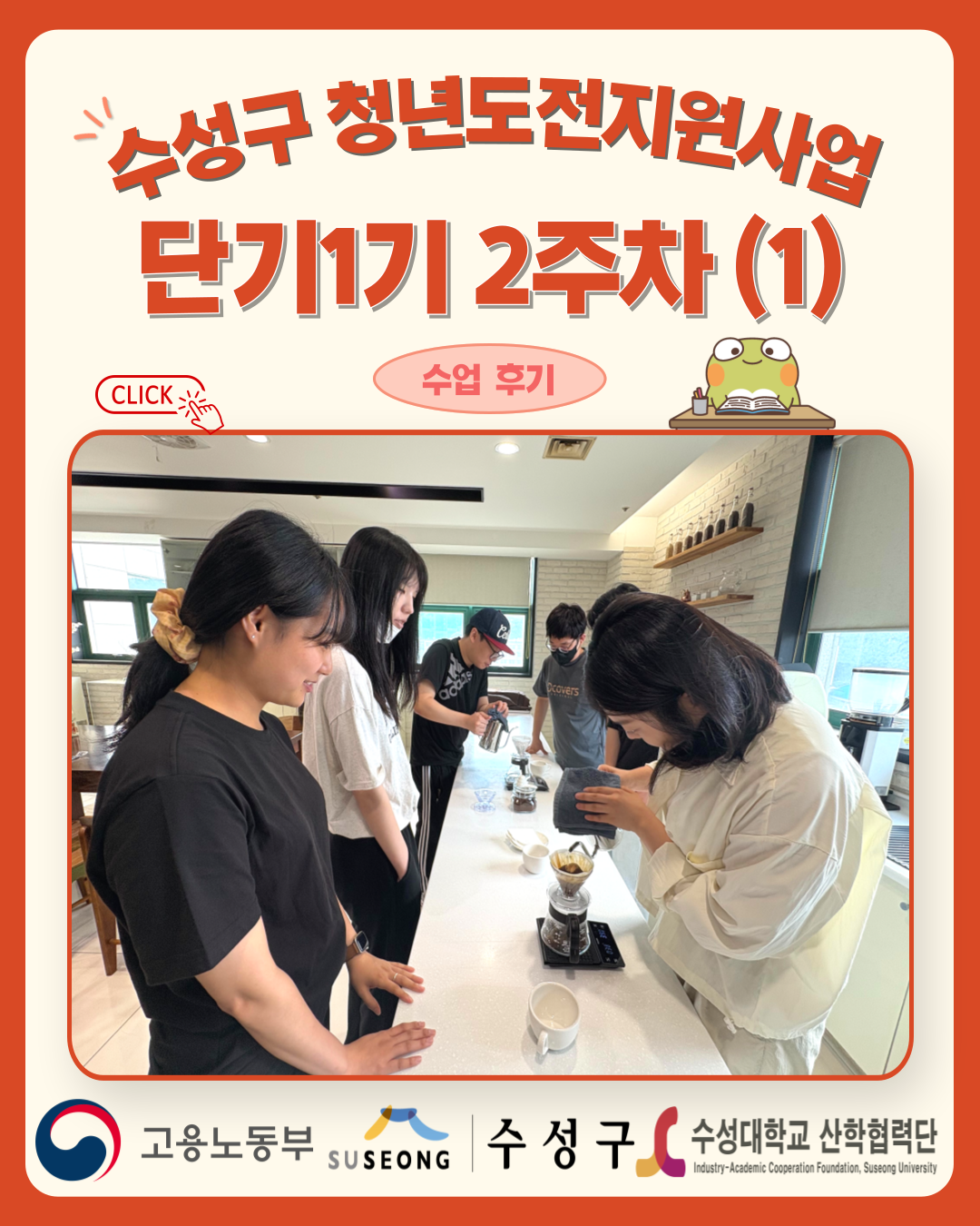 단기1기 2주차(2)