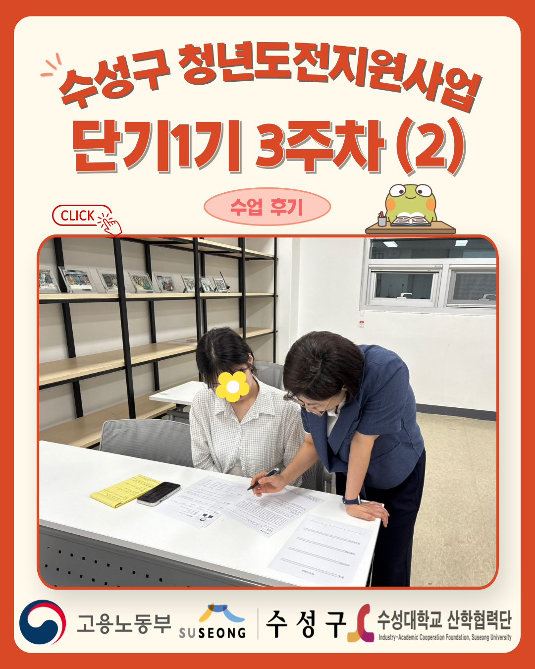 단기1기 3주차(2)