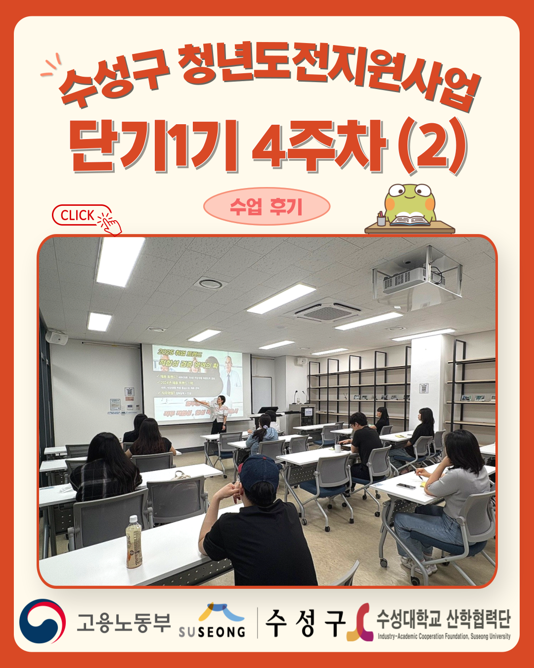 단기1기 4주차(2)