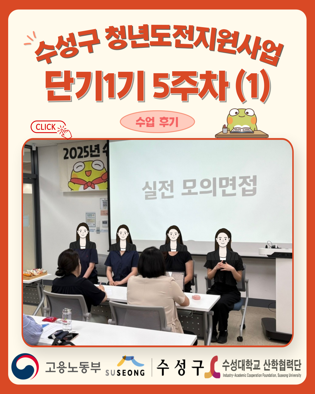 단기1기 5주차(1)