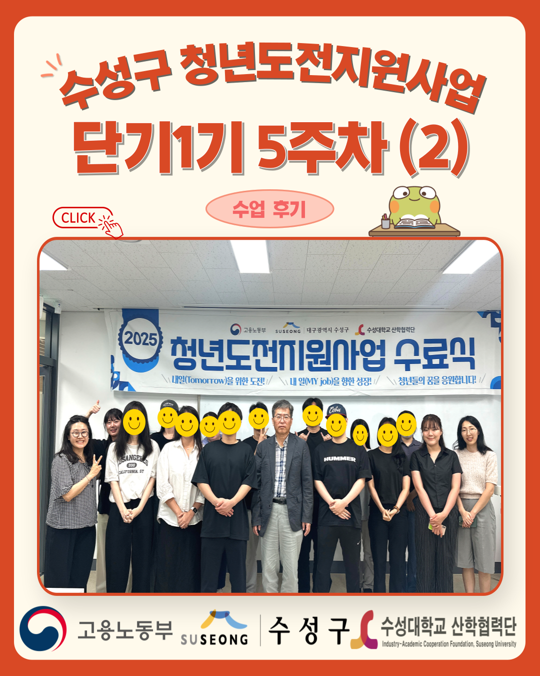 단기1기 5주차(2)
