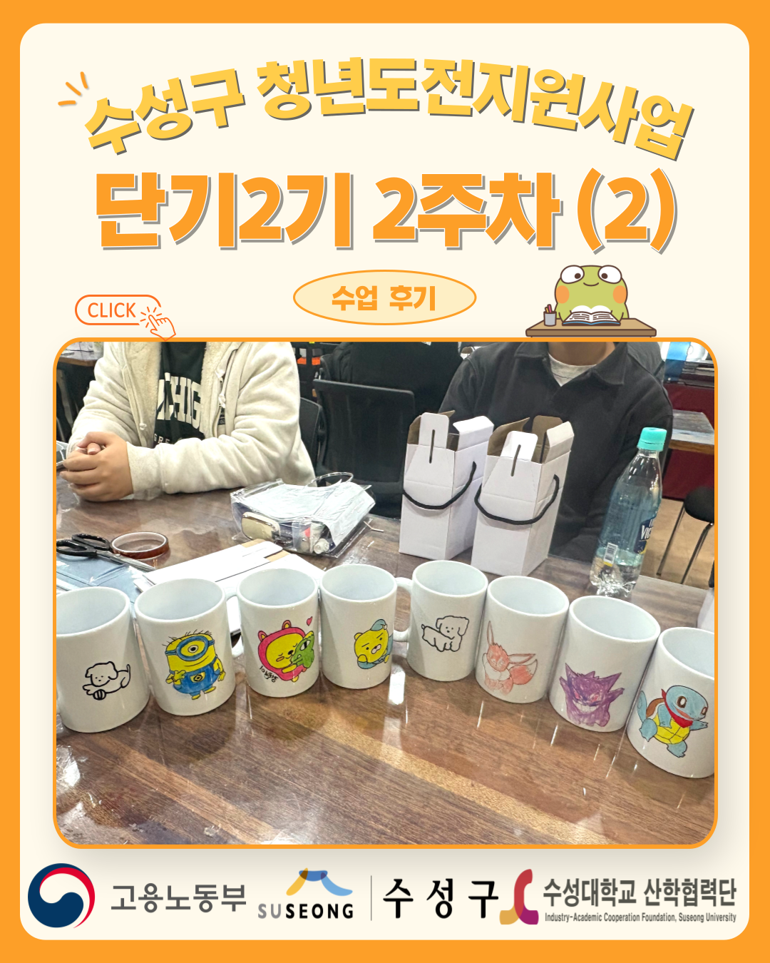 단기2기 2주차(2)