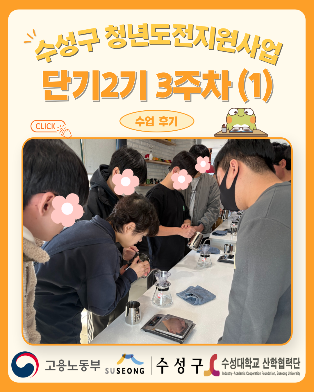 단기2기 3주차(1)