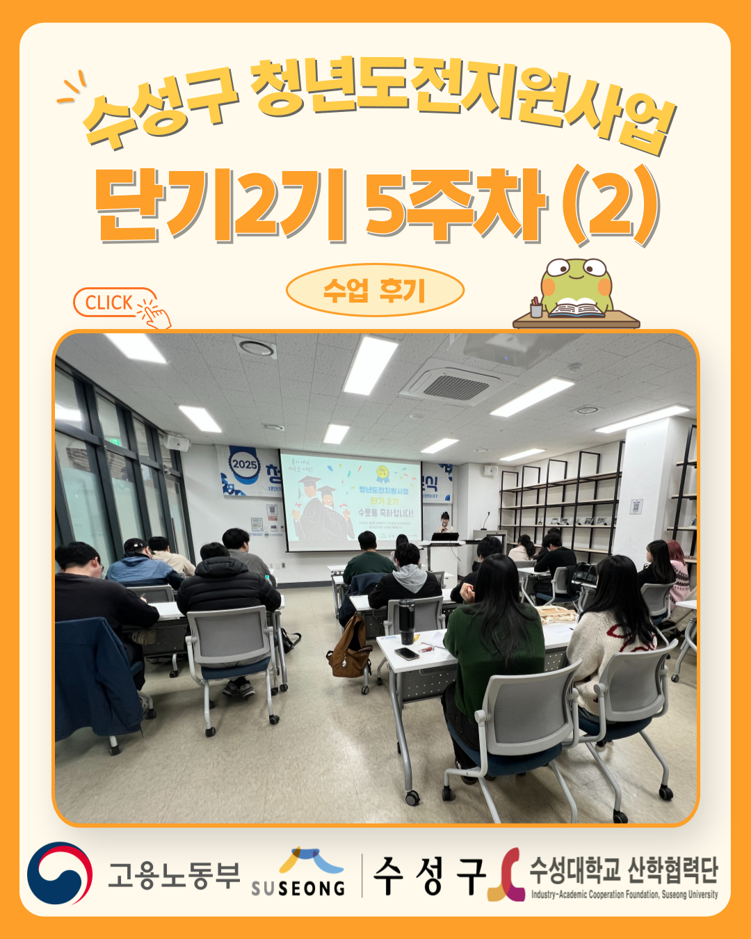 단기2기 5주차(2)