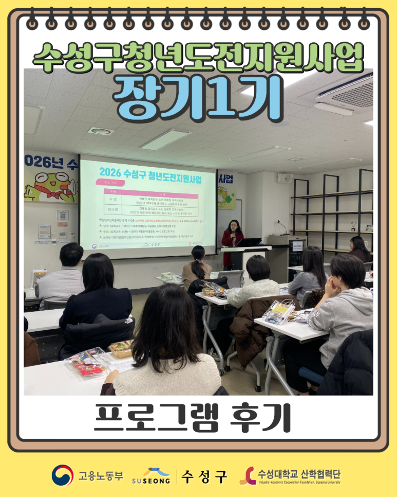 장기1기 1주차