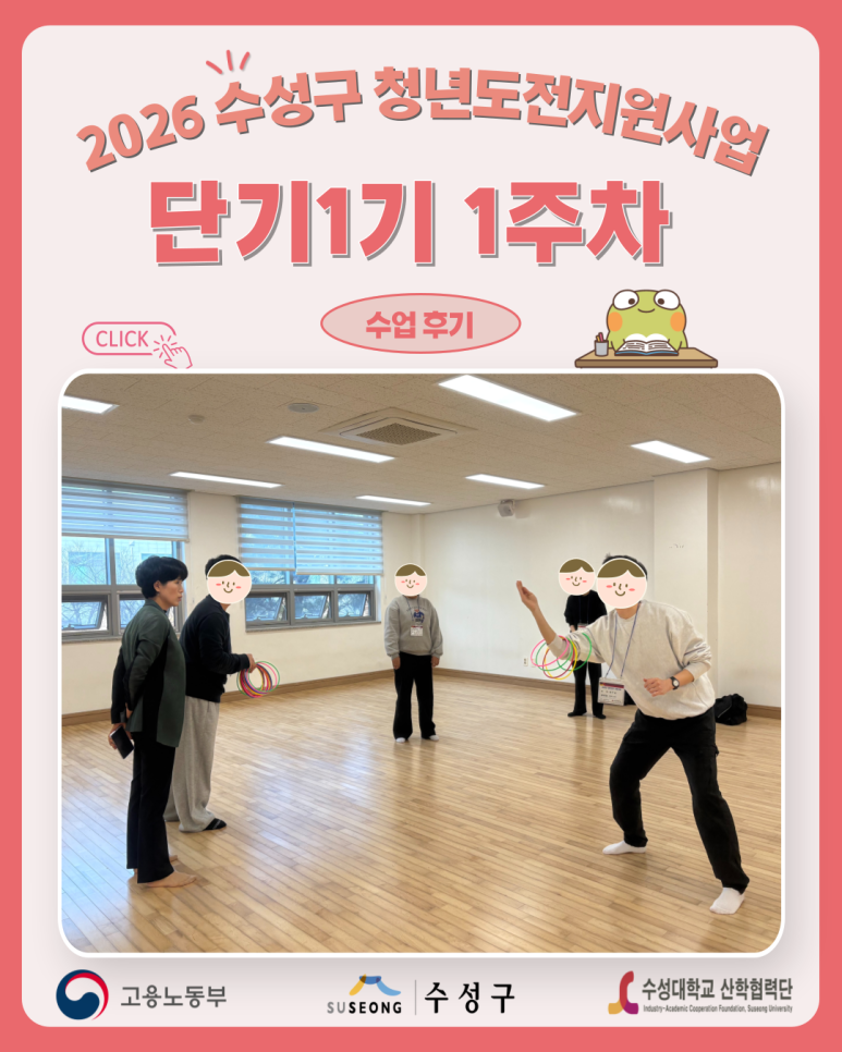 단기1기 1주차